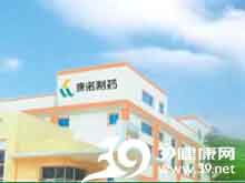 南寧康諾生化制藥 專注生物醫藥，守護大眾健康——企業品牌、產品及查詢指南