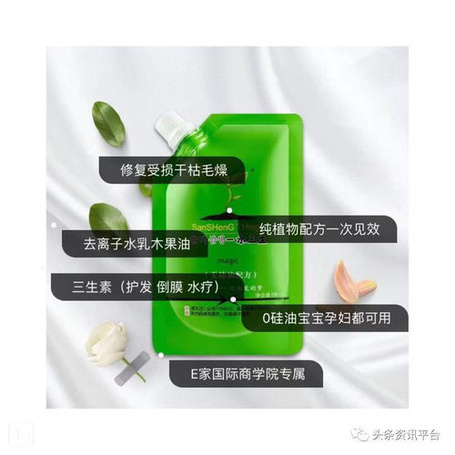 揭秘 從“微來購”到“一禾三生”，在非議中前行的紀元集團健康管理之路