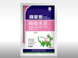 創新科技助力農業高效——河南豐收樂棉花田除草劑產品展